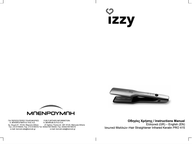 Image de la première page du manuel de l'appareil Infrared Keratin PRO 415