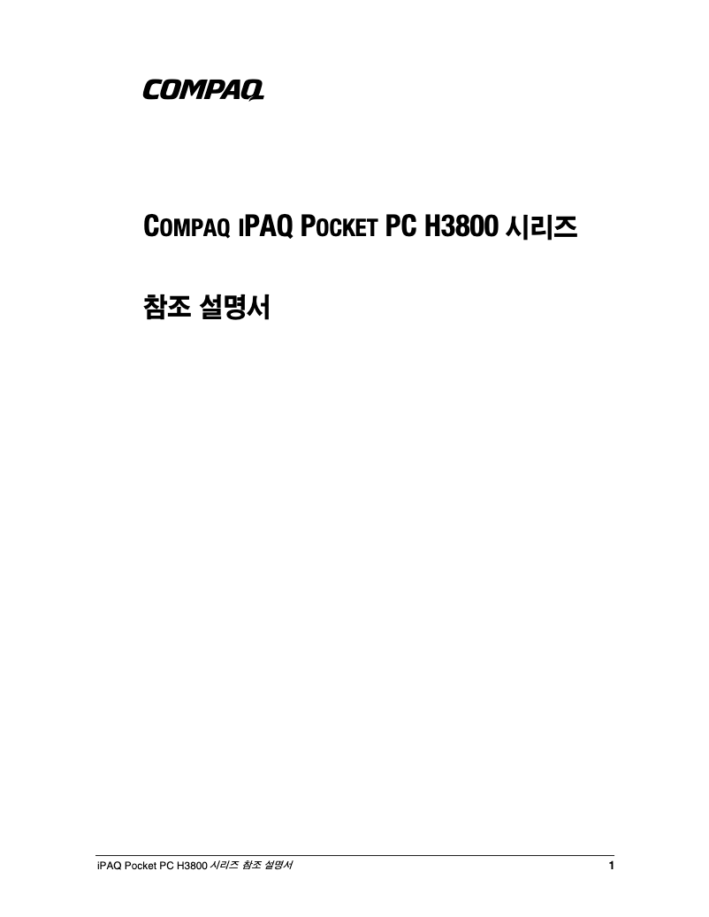 Page 1 of the manual User Manual HP iPAQ h3800
