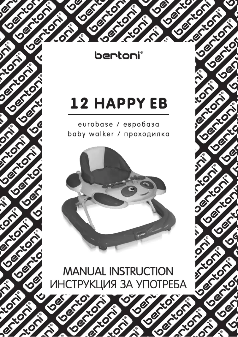 Image de la première page du manuel de l'appareil 12 Happy EB