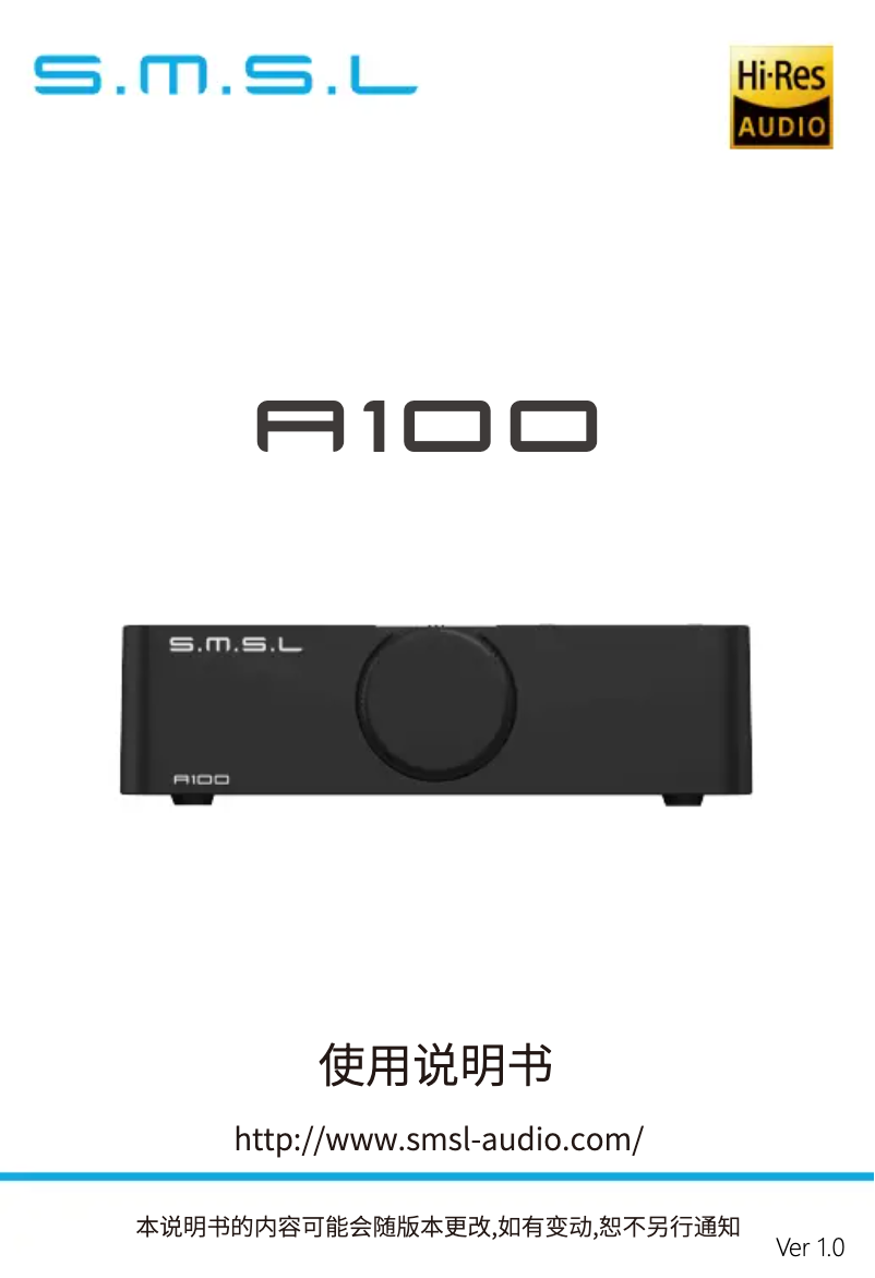 Page 1 de la notice Manuel utilisateur S.M.S.L A100