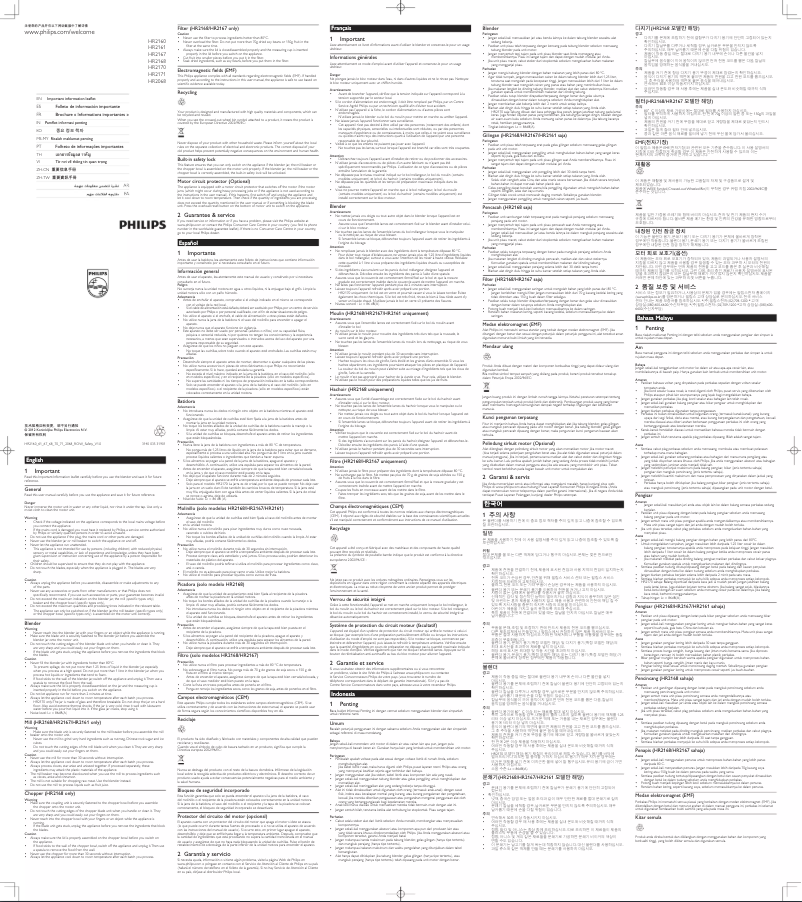 Image de la première page du manuel de l'appareil Viva Collection HR2171