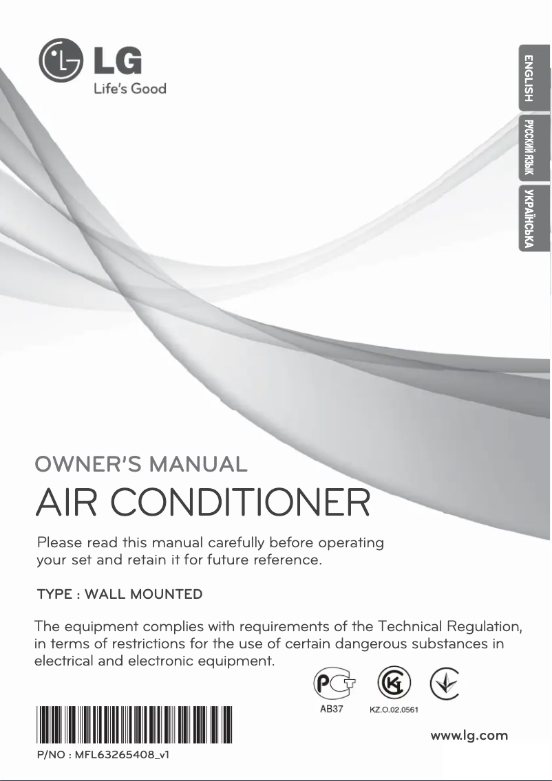 Page 1 de la notice Manuel utilisateur LG S12AHQ