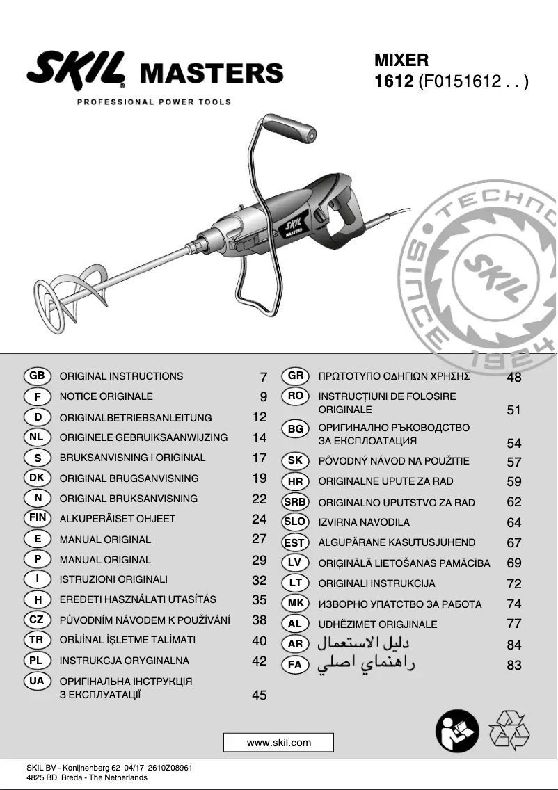 Page 1 de la notice Manuel utilisateur Skil 1612 MA