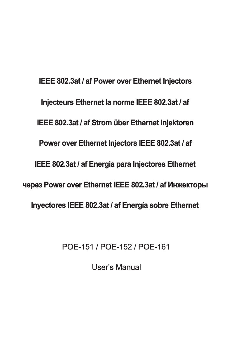 Image de la première page du manuel de l'appareil POE-151
