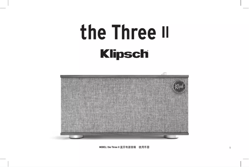 Page n°1 - Manuel utilisateur Klipsch The Three II