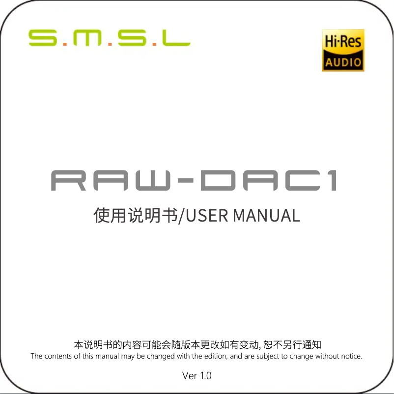 Image de la première page du manuel de l'appareil RAW-DAC1