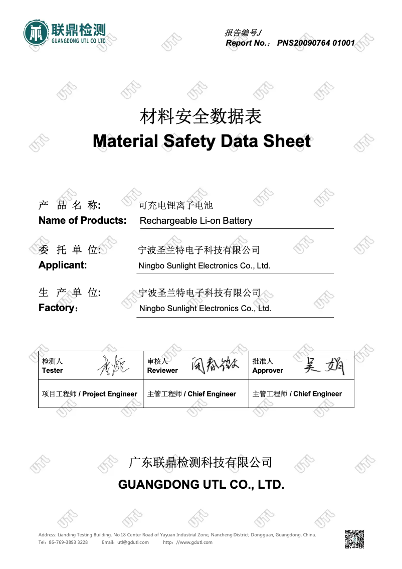 Page 1 de la notice Fiche technique Klein Tools 56412