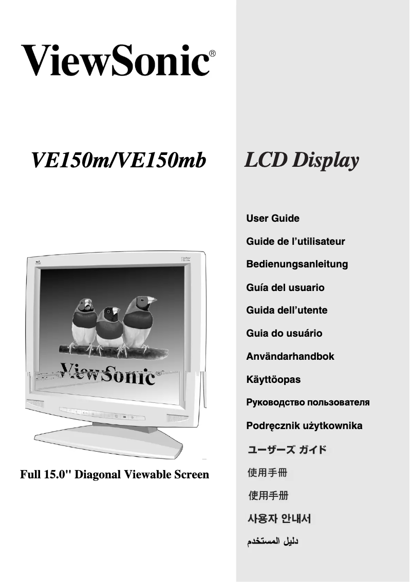 Page n°1 - Manuel utilisateur Viewsonic VE150mb