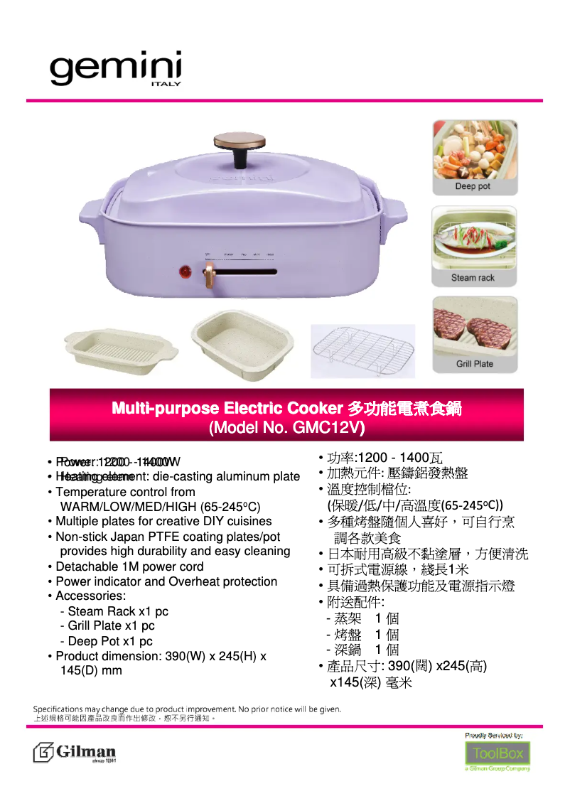 Image de la première page du manuel de l'appareil GMC12V