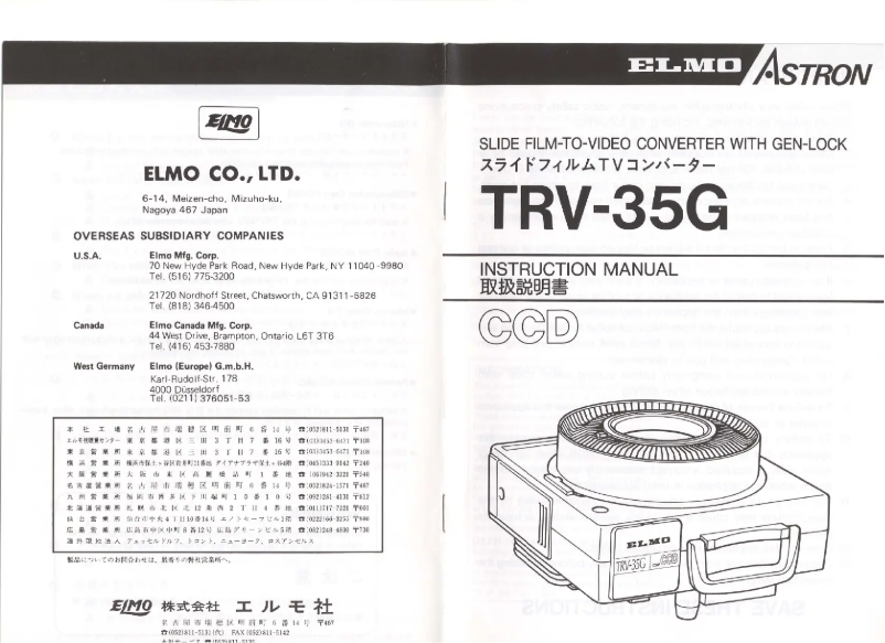 Page 1 of the manual User Manual Elmo TRV-35G