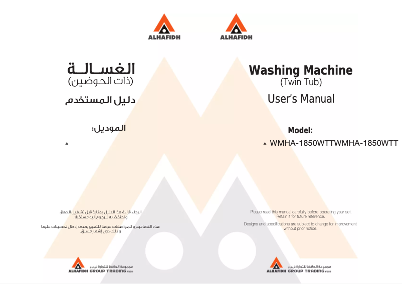 Page n°1 - Manuel utilisateur Alhafidh WMHA-1850WTT