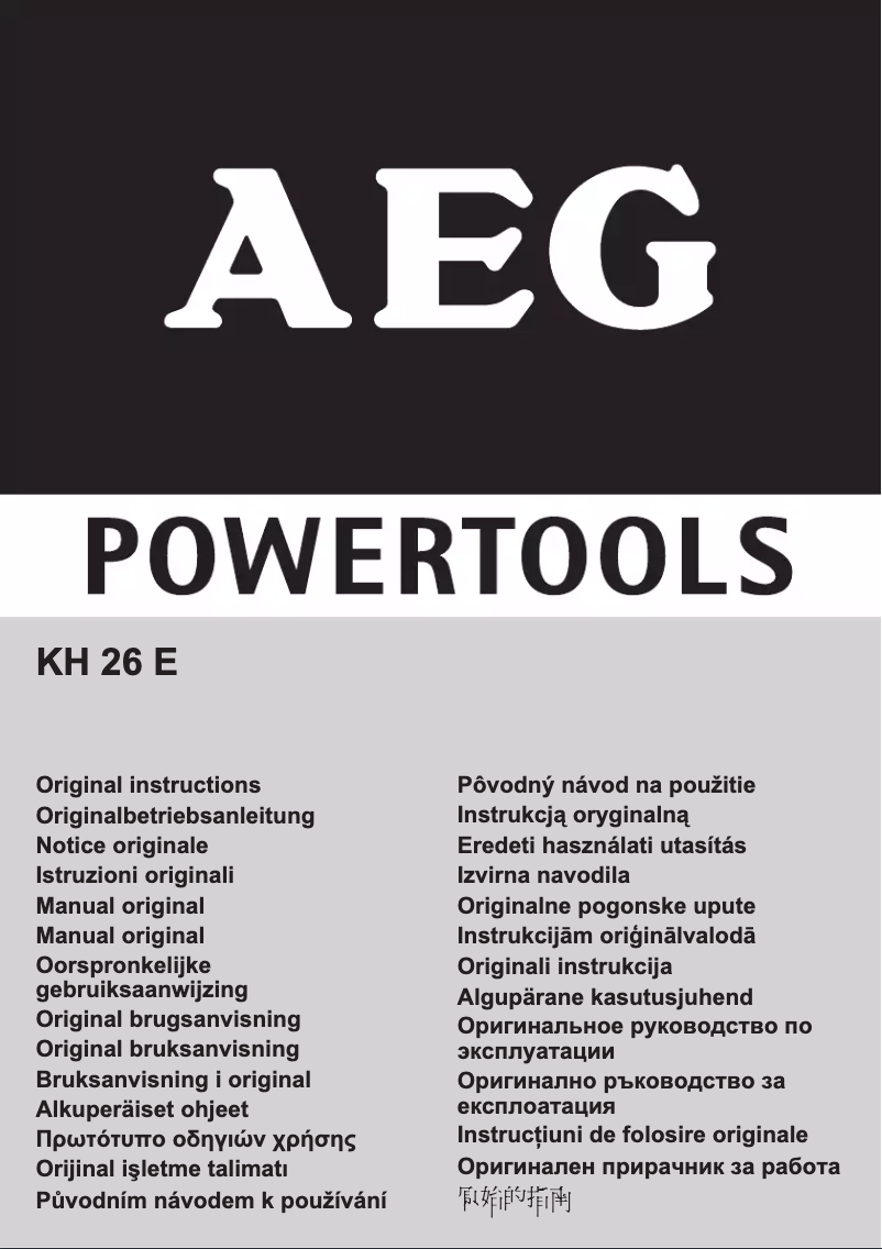 Página 1 del manual Manual de usuario AEG KH 26 E