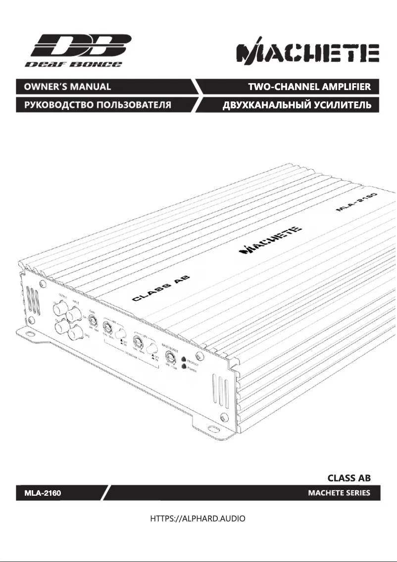 Image de la première page du manuel de l'appareil Machete MLA-2160