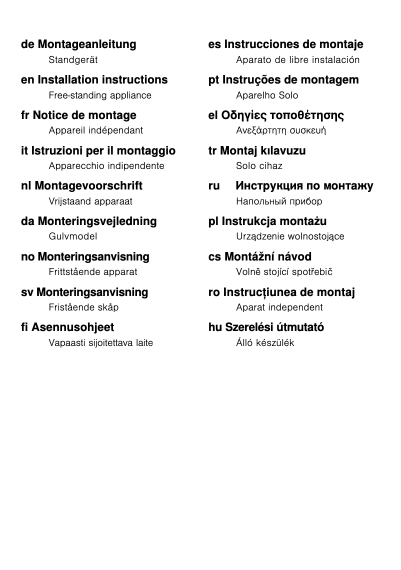 Image de la première page du manuel de l'appareil KG39NVW20