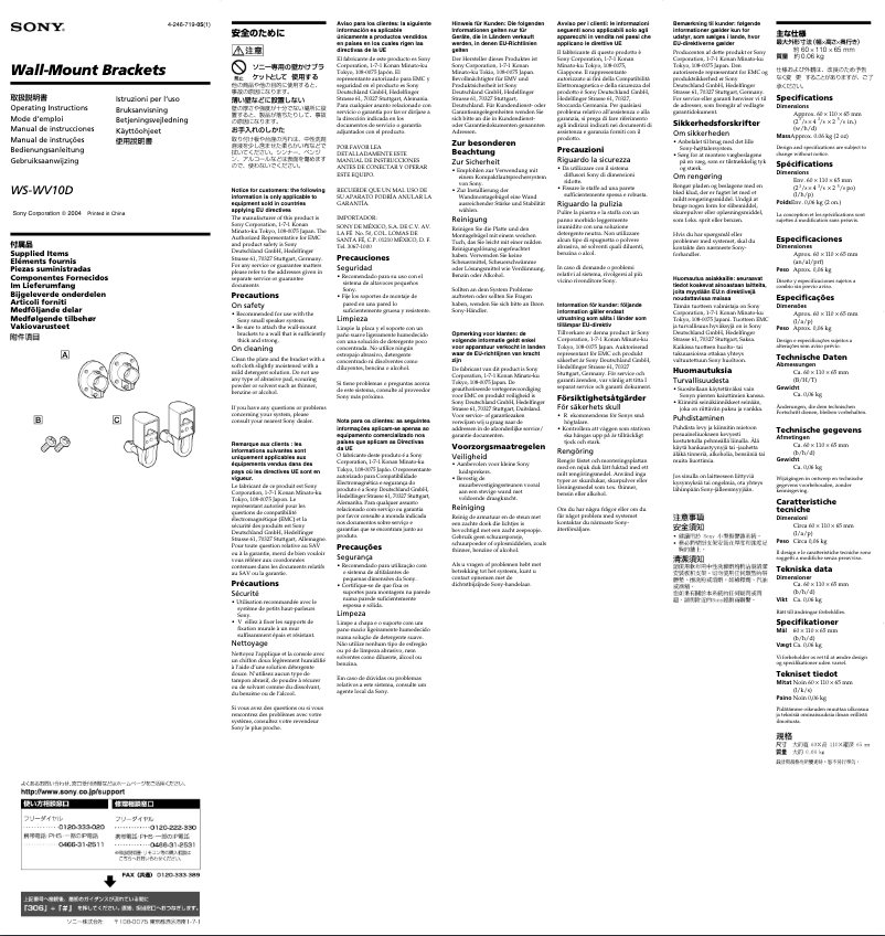Image de la première page du manuel de l'appareil WS-WV10D