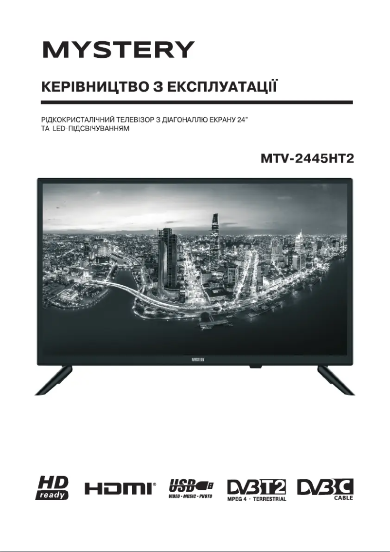 Image de la première page du manuel de l'appareil MTV-2445HT2