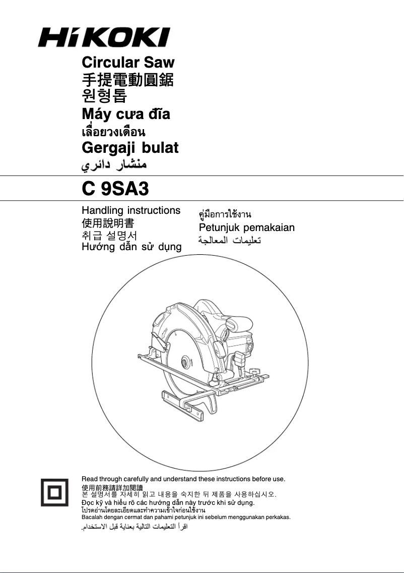 Page 1 de la notice Manuel utilisateur HiKOKI C 9SA3