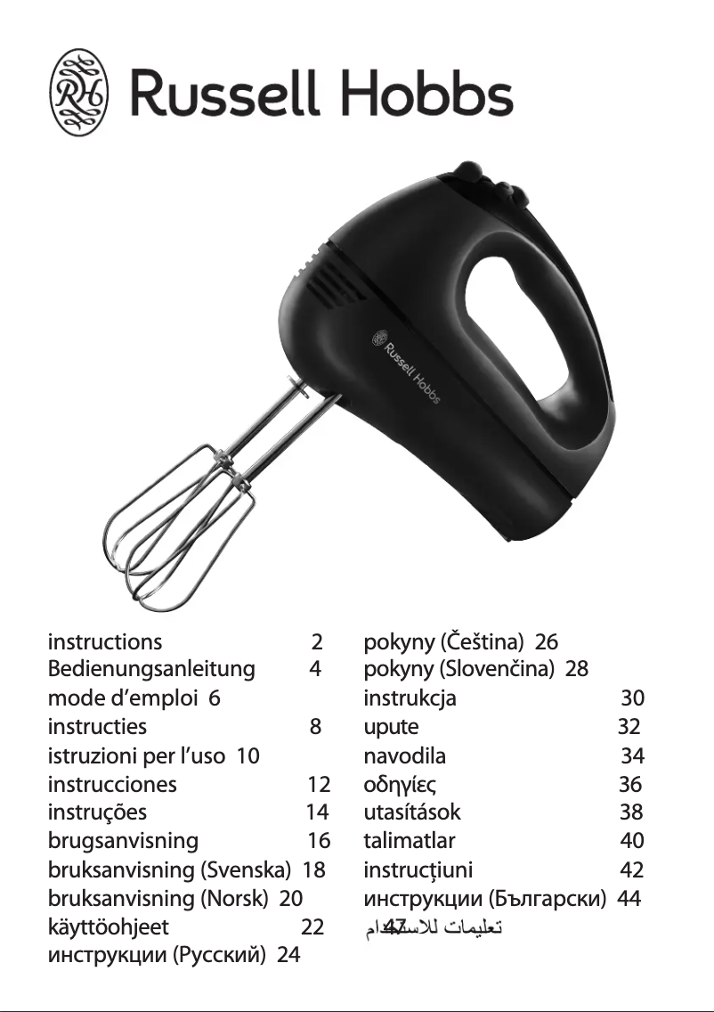 Image de la première page du manuel de l'appareil 18966