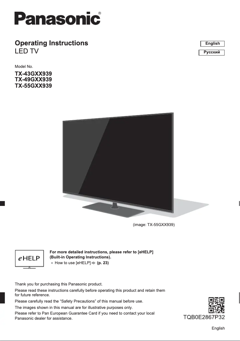 Page 1 de la notice Manuel utilisateur Panasonic TX-43GXX939