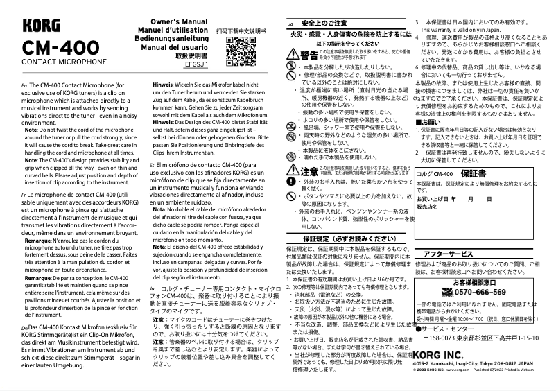 Page n°1 - Manuel utilisateur Korg CM-400