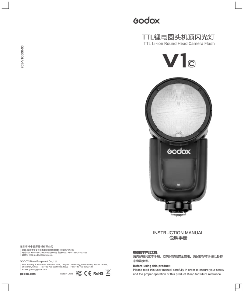 Page n°1 - Manuel utilisateur Godox V1-C