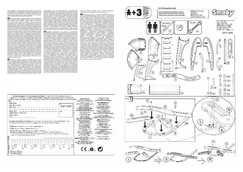 Page 1 de la notice Manuel utilisateur Smoby AAP1180