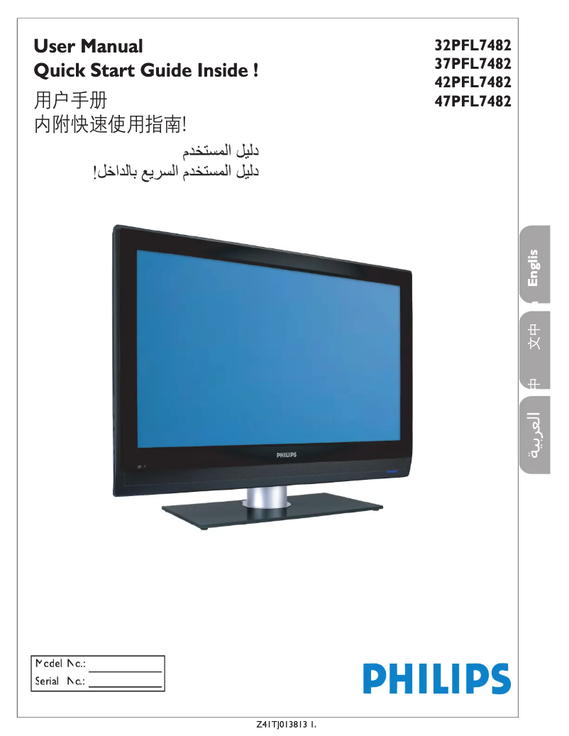 Página 1 del manual Manual de usuario Philips 32PFL7482