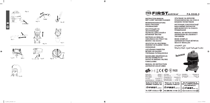 Image de la première page du manuel de l'appareil FA-5546-3