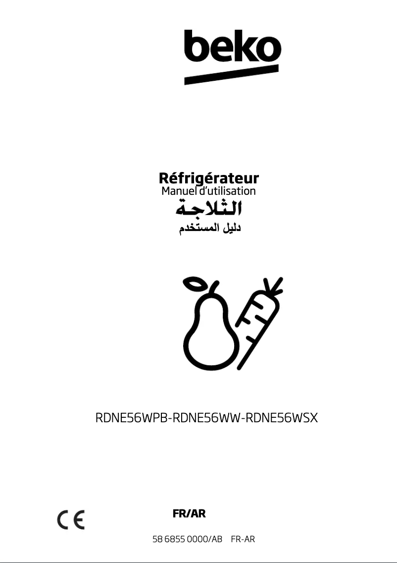 Image de la première page du manuel de l'appareil RDNE56WW