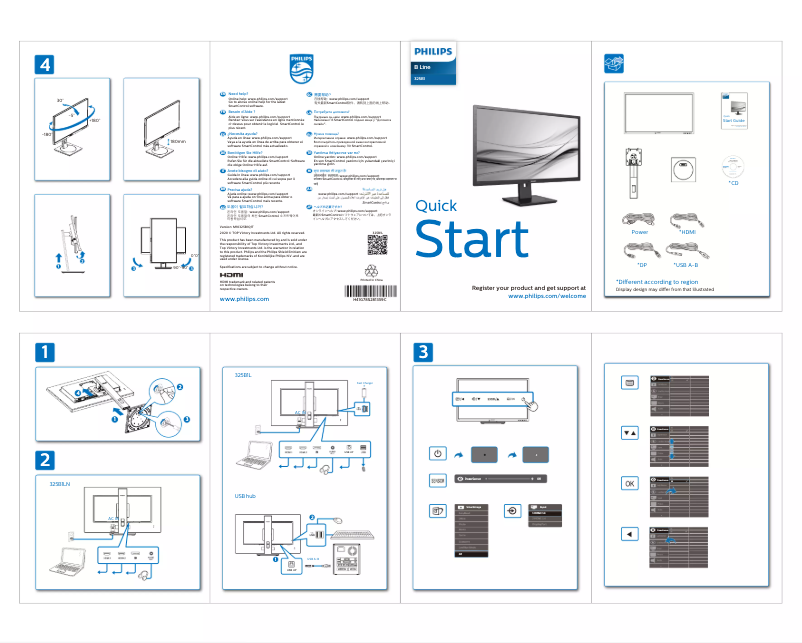 Page 1 de la notice Guide de démarrage rapide Philips B Line 325B1L