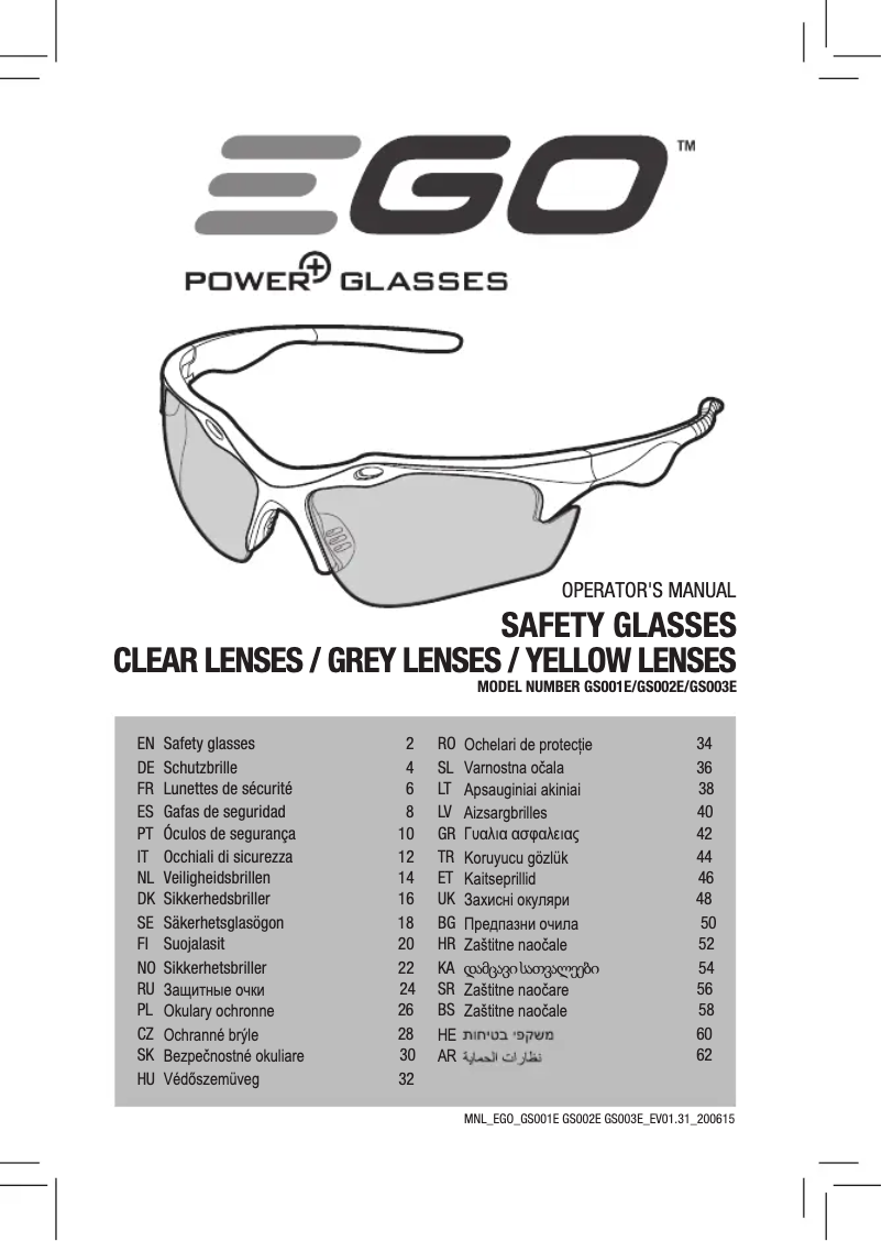 Image de la première page du manuel de l'appareil GS003