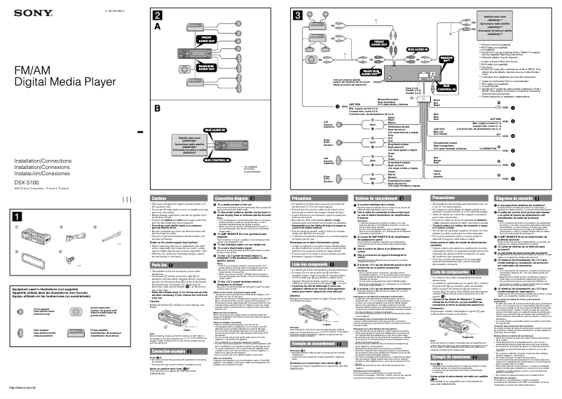 Page n°1 - Guide d'installation Sony DSX-S100