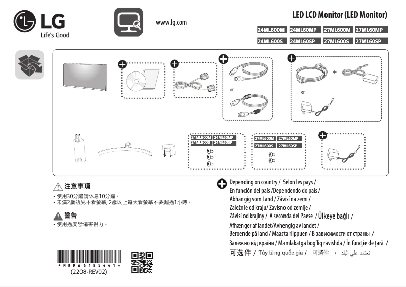 Page n°1 - Manuel utilisateur LG 27ML60SP