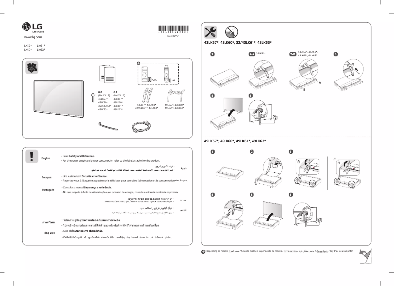 Página 1 del manual Manual de usuario LG 49LK5700PTA