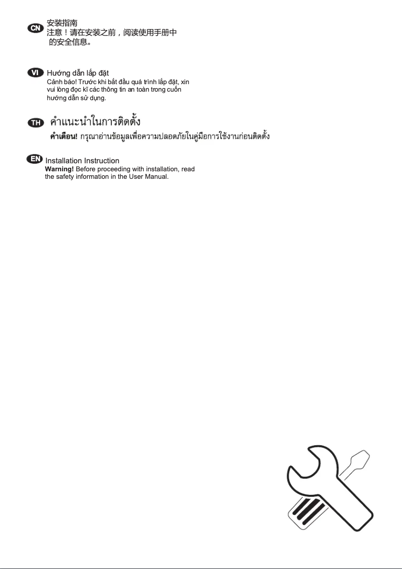 Page n°1 - Guide d'installation Electrolux EDH3497RDW