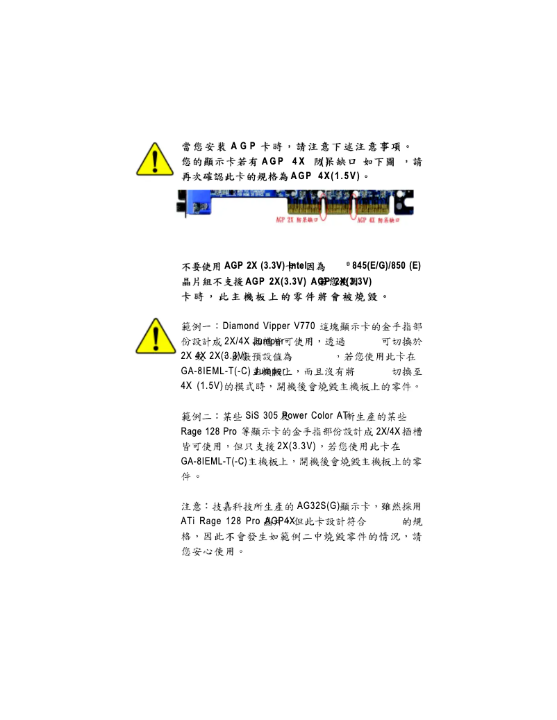 Page 1 de la notice Manuel utilisateur Gigabyte GA-8IEML-T