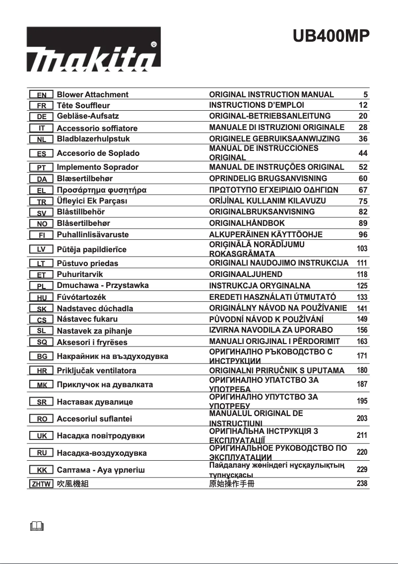 Page 1 de la notice Manuel utilisateur Makita UB400MP