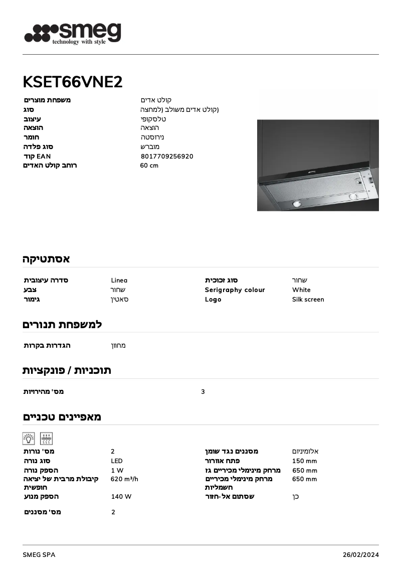 Page 1 de la notice Fiche technique Smeg KSET66VNE2