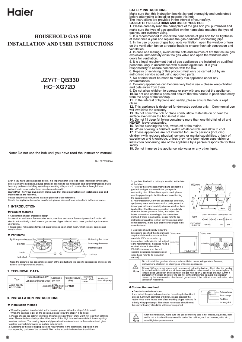 Page 1 de la notice Manuel utilisateur Haier JZY/T-QB330