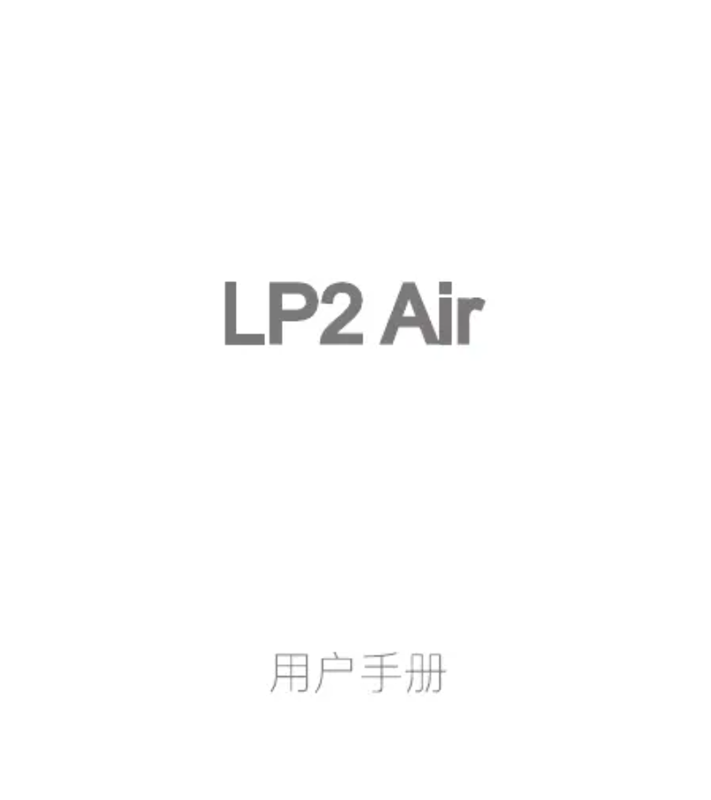 Page 1 de la notice Manuel utilisateur ISDT LP2 Air