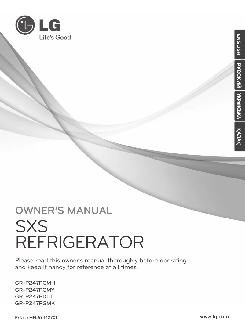 Image de la première page du manuel de l'appareil GR-P247PGMK