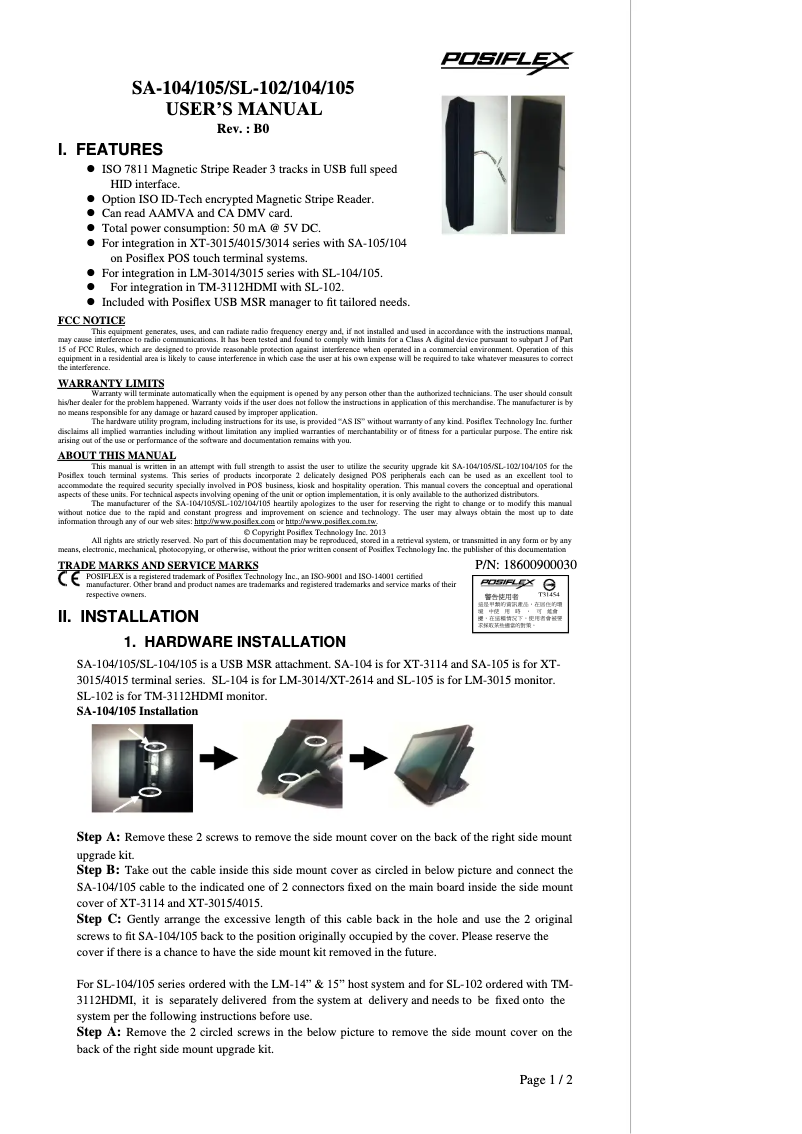 Page n°1 - Manuel utilisateur Posiflex SA-104Z