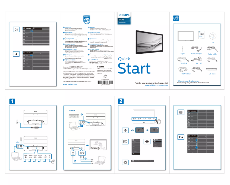 Page 1 de la notice Guide de démarrage rapide Philips 222B9TN