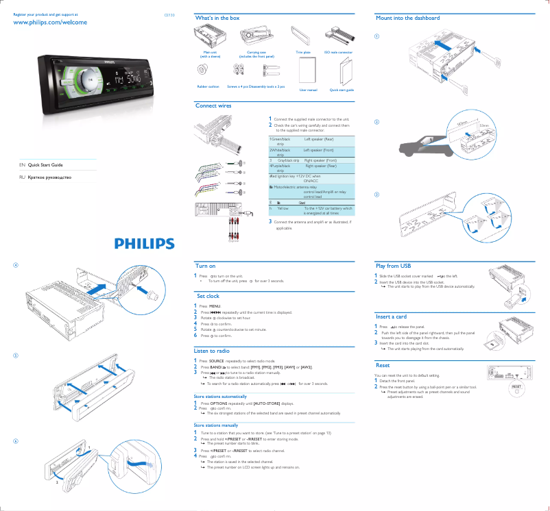 Página 1 del manual Guía de inicio rápido Philips CE130