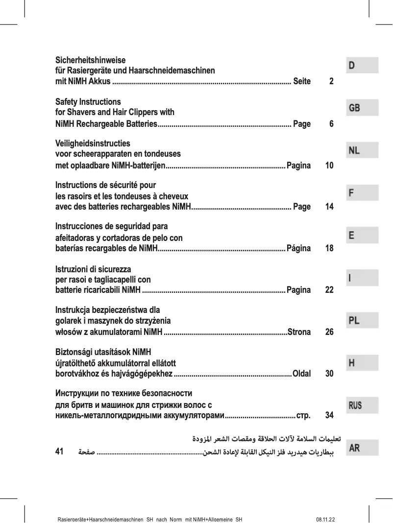 Image de la première page du manuel de l'appareil PC-R 3052
