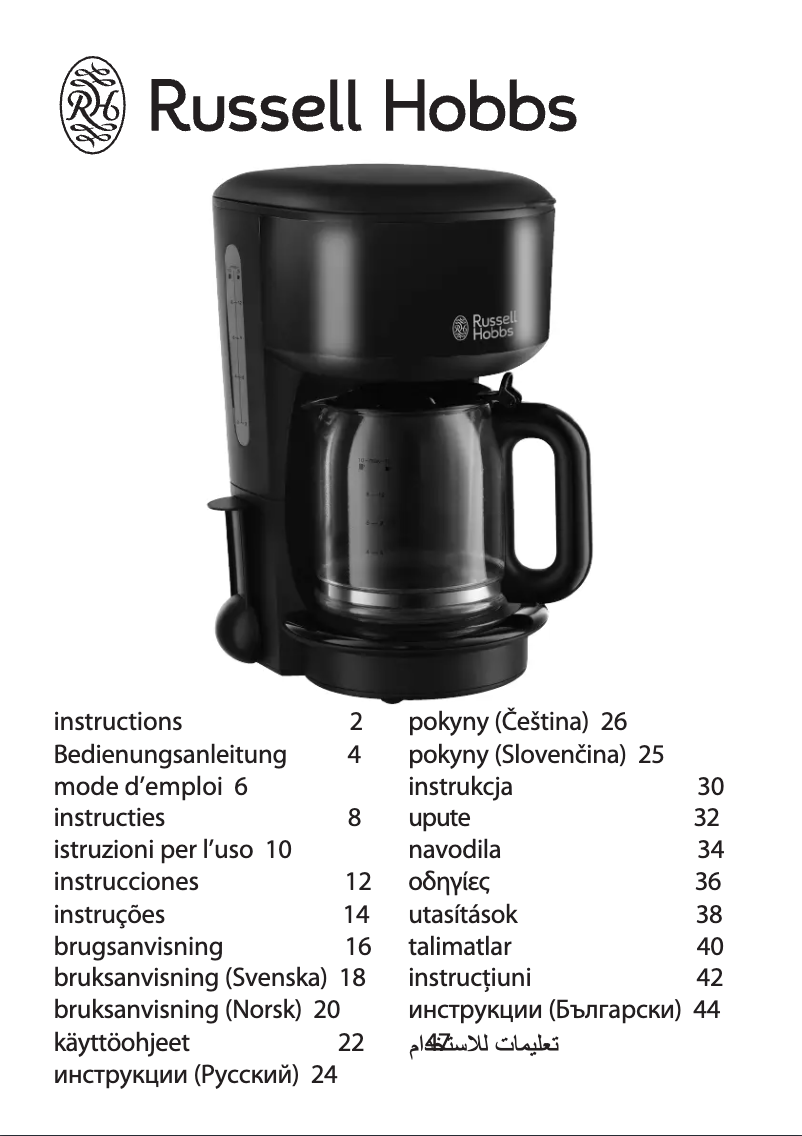 Page 1 de la notice Manuel utilisateur Russell Hobbs Colours Royal Blue 20134-56