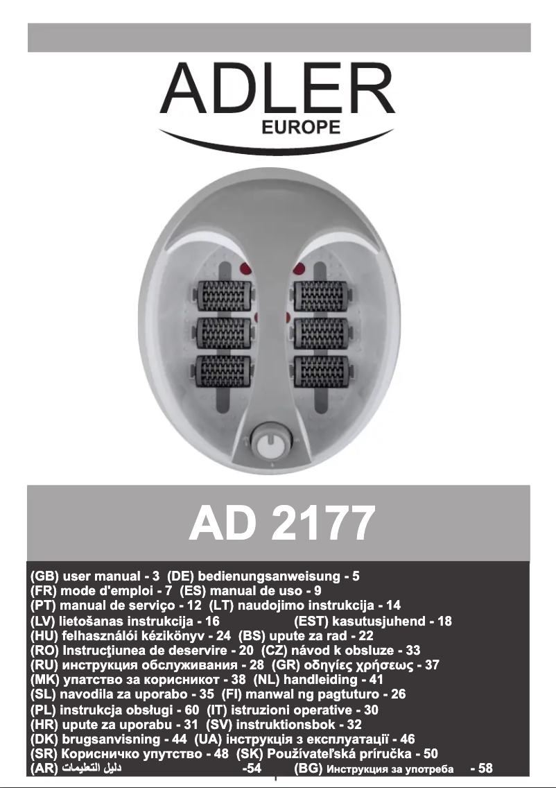 Image de la première page du manuel de l'appareil AD 2177