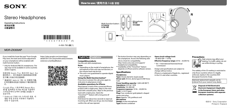 Page n°1 - Manuel utilisateur Sony MDR-ZX300AP