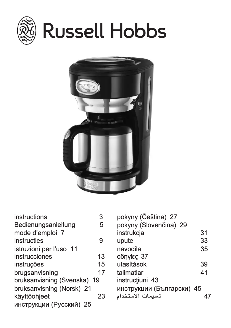 Page 1 de la notice Manuel utilisateur Russell Hobbs 21711-56
