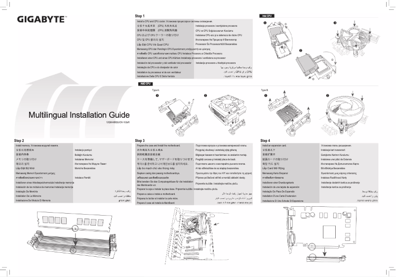 Page n°1 - Guide d'installation Gigabyte GA-Z270X-Gaming 7